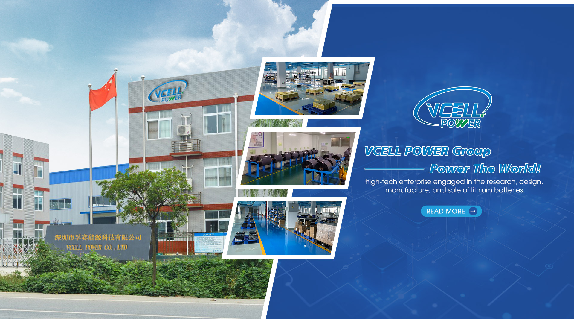 VCELL POWER-fabriek